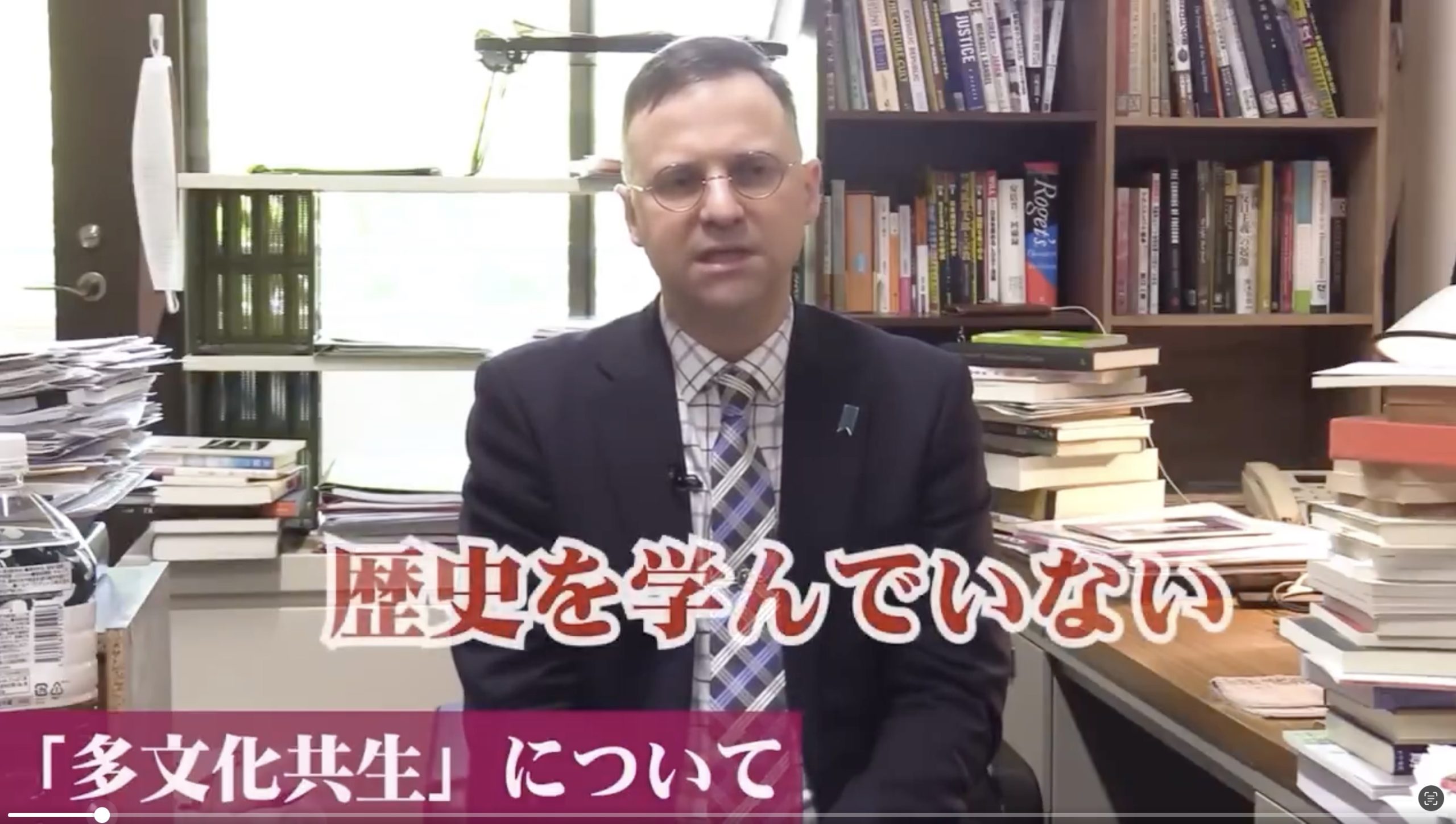 ジェイソン・モーガン氏「多文化共生をとなえている連中は歴史を学んでいない。グローバリストによる大量移民政策の本当の狙いは日本人と日本文化を消滅させる事。ここのままだと日本人が日本国内で難民になってしまいます」